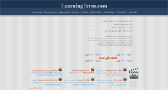 Desktop Screenshot of learningterm.com